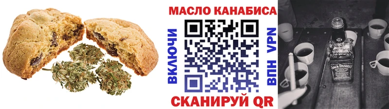 KRAKEN маркетплейс  Обнинск  Canna-Cookies конопля 