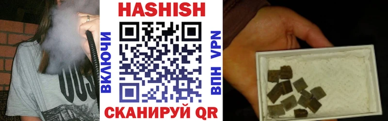 где продают   Обнинск  ГАШ Cannabis 