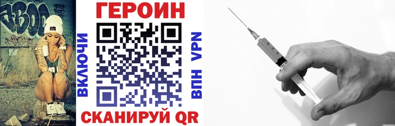 Героин гречка  shop Telegram  Обнинск  даркнет сайт 