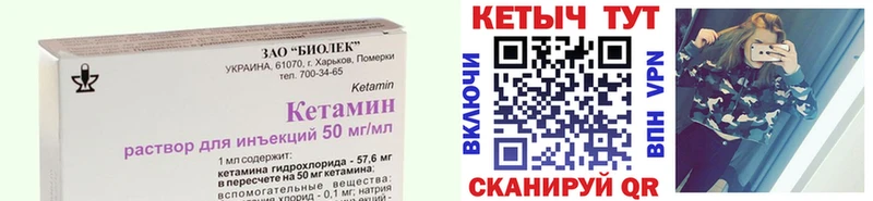 КЕТАМИН ketamine  купить наркотики цена  Обнинск 