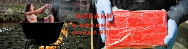 кокаин Корсаков