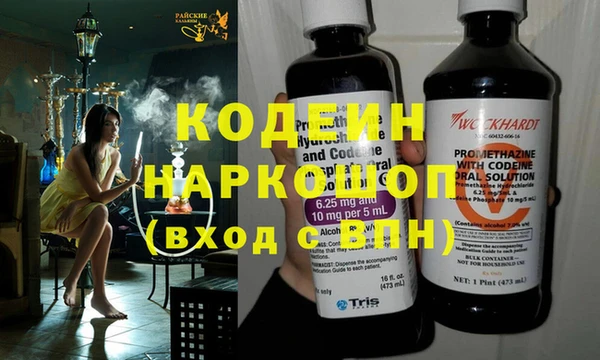 кокаин Корсаков