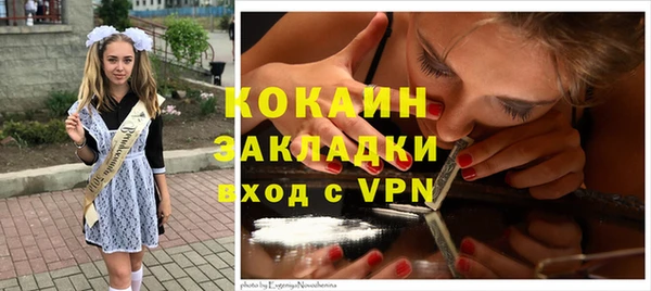 кокаин Корсаков
