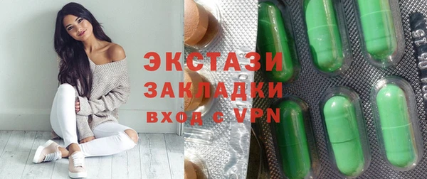 крисы Костерёво