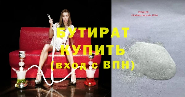 крисы Костерёво