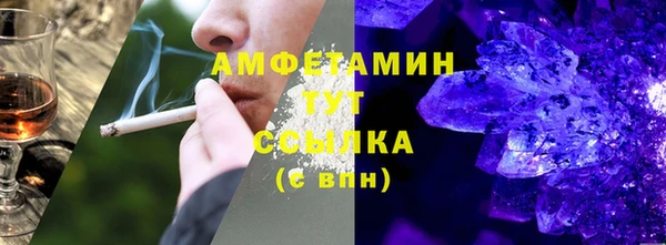 кокаин Корсаков