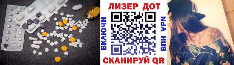 ОМГ ОМГ зеркало  Обнинск  ЛСД экстази кислота 