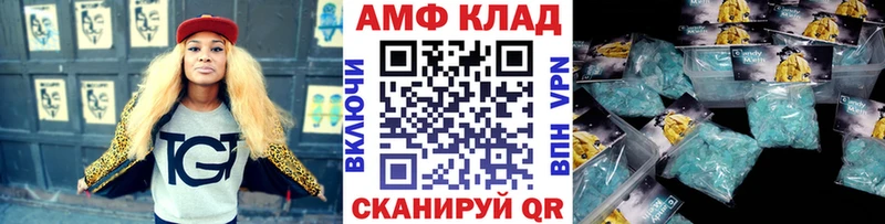 hydra сайт  Обнинск  МЕТАМФЕТАМИН мет 