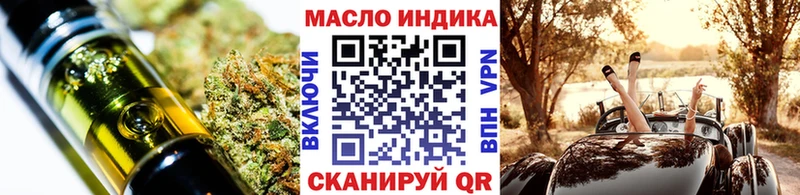 Дистиллят ТГК Wax  где купить   Обнинск 